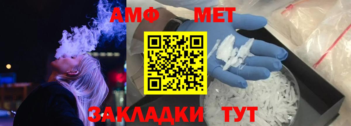 Alpha PVP Уссурийск