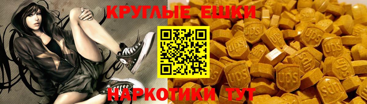 Экстази  ЭКСТАЗИ DUBAI  ЭКСТАЗИ 280 MDMA  Вход с VPN  Уссурийск 