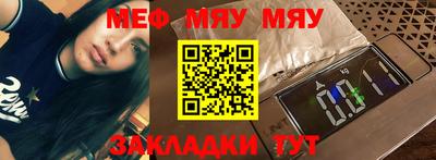 метамфетамин Ликино-Дулёво