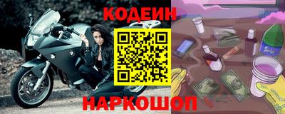 мет Ливны