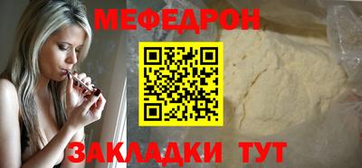 метамфетамин Ликино-Дулёво