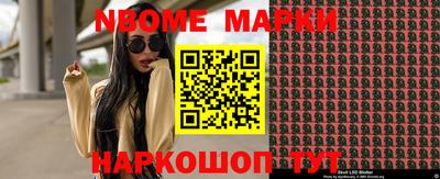 мет Ливны