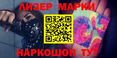 мет Ливны