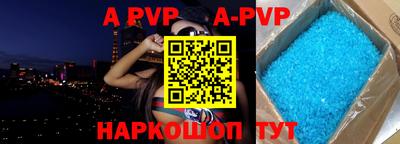 apvp Лесосибирск