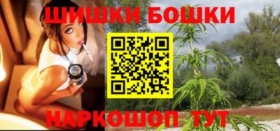 мет Ливны