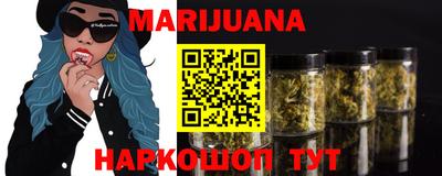 гашик Малоярославец