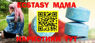 мет Ливны