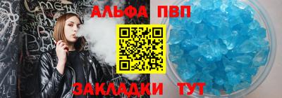 apvp Лесосибирск
