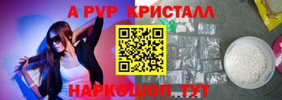 метамфетамин Ликино-Дулёво