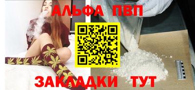 мет Ливны