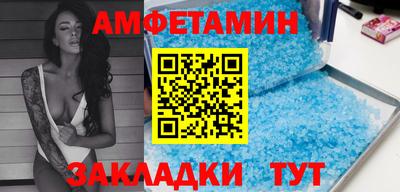 метамфетамин Ликино-Дулёво