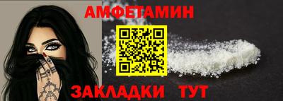 мет Ливны