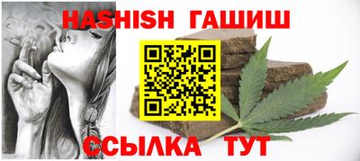 мет Ливны