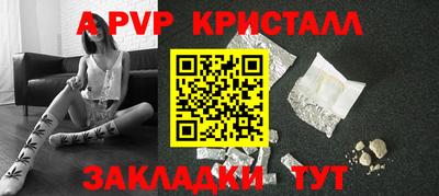 jwh Мариинск