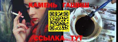мет Ливны