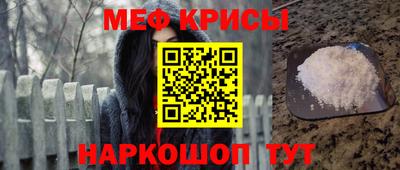метамфетамин Ликино-Дулёво