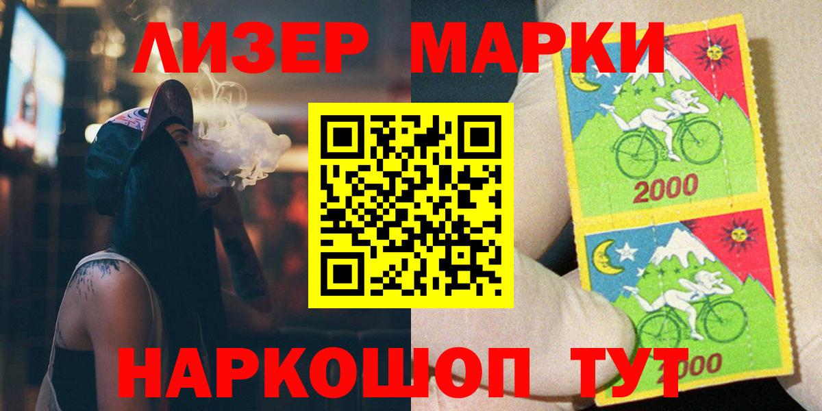 ЛСД экстази ecstasy  ЛСД экстази кислота  Вход с VPN  Уссурийск 